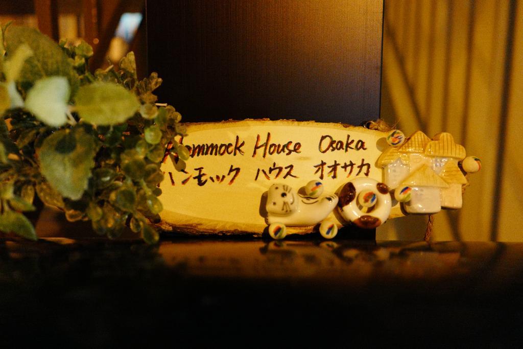 Appartement Hammock House Ōsaka Extérieur photo